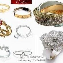 2019白金首飾價(jià)格 報(bào)價(jià) 白金首飾批發(fā) 第3頁(yè) 珠寶網(wǎng)